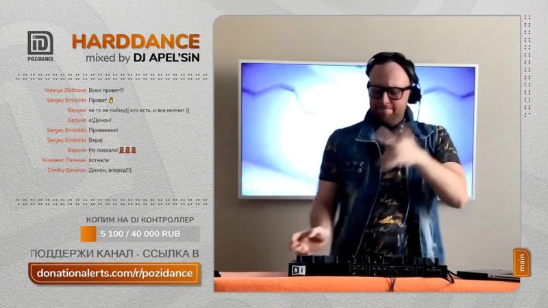 HARDDANCE live stream 010 - BOUNCE WITH ME 2 - mixed by DJ APEL'SiN