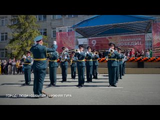 Военный оркестр В/Ч 3275 ( г. Лесной )