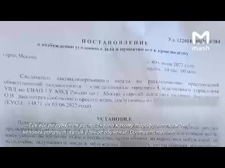 На друга Литвина подали в суд из-за «обучающего курса»