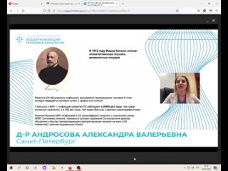 Видео от Юлии Андриевской