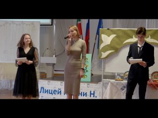Церемония награждение победителей Секреты национальной кухни народов Татарстана - 2022