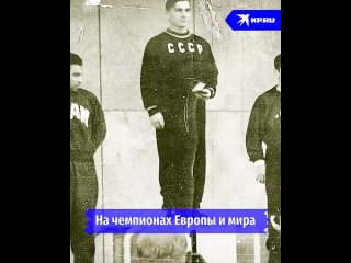 Невероятная судьба советского спортсмена Ивана Удодова