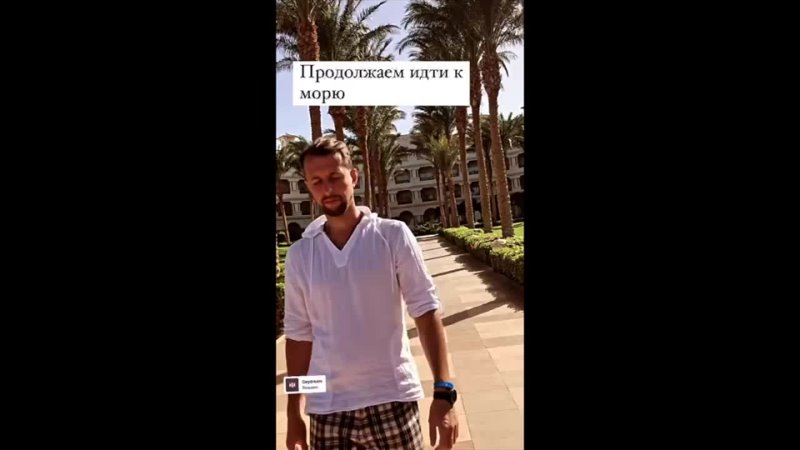 Dana Beach Resort Hurgada 5*| Видео заметки Египет