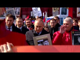 Путин в Бессмертном Полку  - полная версия в HD качестве