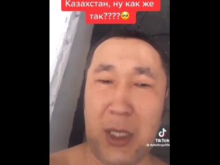 Фашист из Казахстана призывает убивать русских и захватывать наши земли. Внимательно запомните эту тупую и мерзкую морду