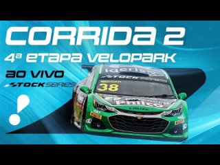 RedeTV - STOCK SERIES | 4º ETAPA VELOPARK