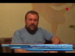 Освобожденный священник рассказал, как летчица Савченко лично предлагала сдать на органы пленных ополченцев