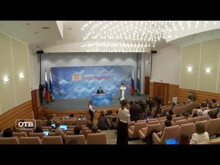 Синий пиджак (фрагмент пресс-конференции губернатора Е.В.Куйвашева)