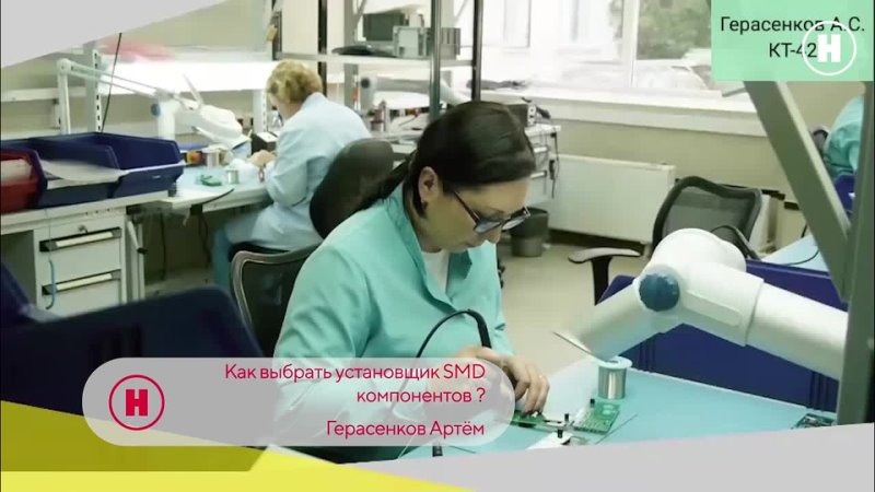 Как выбрать установщик SMD компонентов