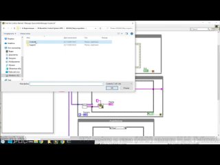 2.6 Завершение работы циклов. Обработка ошибок в LabVIEW