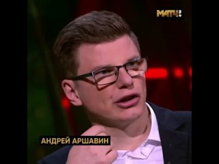 Аршавин о победе «Краснодара» и его преимуществах