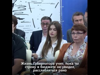 Андрей Никитин о реконструкции электросетей