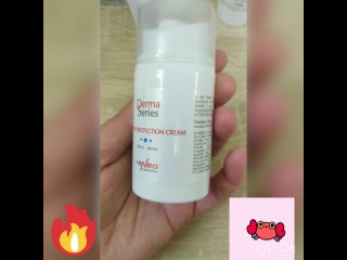 Vitamin protection cream от Derma Series