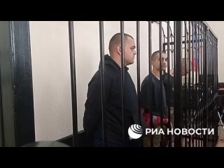 Смертный приговор иностранным наемникам в ДНР