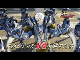 Shuriken Sentai Ninninger Trailer 2 HD