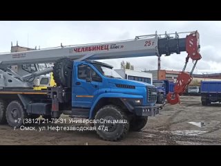 Автомобильный кран КС-55732 на шасси УРАЛ-4320 NEXT в Омске