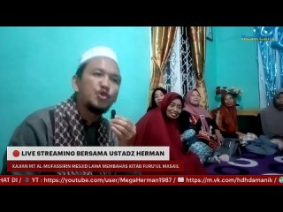 KAJIAN MT AL-MUFASSIRIN, Jum’at, 17 Juni 2022 M / 18 Dzul Qaedah 1443 H   Di Rumah Buk Idah Jalan Perintis Kemerdekaan Desa M…