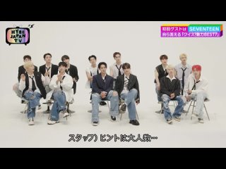 [220710] SEVENTEEN @ FUJI TV x HYBE JAPAN TV