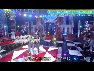 Kawasaki Sakura, Ichinose Miku - Kore ga Watashi no Ikiru Michi @ 20220620 «New Nogizaka Star Tanjou!»