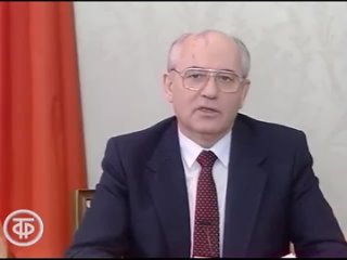 19910101 Михаил Горбачев (СССР) + Джордж Буш (ст.) (США).webrip