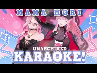 【UNARCHIVED KARAOKE】MAMA MORI SINGING WITH ME_! #mamamori