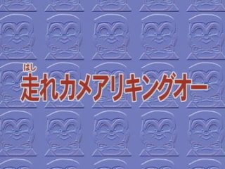 [Taku] Kochira Katsushikaku Kameari Kouenmae Hashutsujo - 184 (WEB-DL 960x720 x264 AAC)