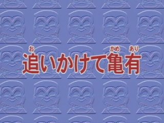 [Taku] Kochira Katsushikaku Kameari Kouenmae Hashutsujo - 187 (WEB-DL 960x720 x264 AAC)