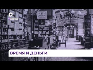 ОТВ-Прим | Общественное Телевидение Приморьяtan video