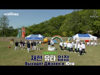 [1/2] THE NCT SHOW - Cheerful Field Day [рус.суб]
