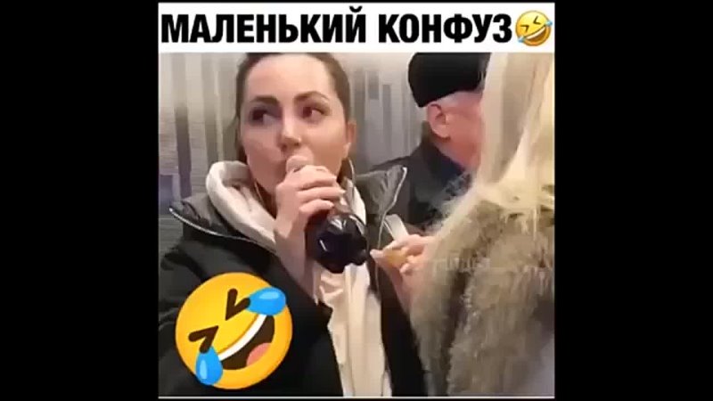 Случайно