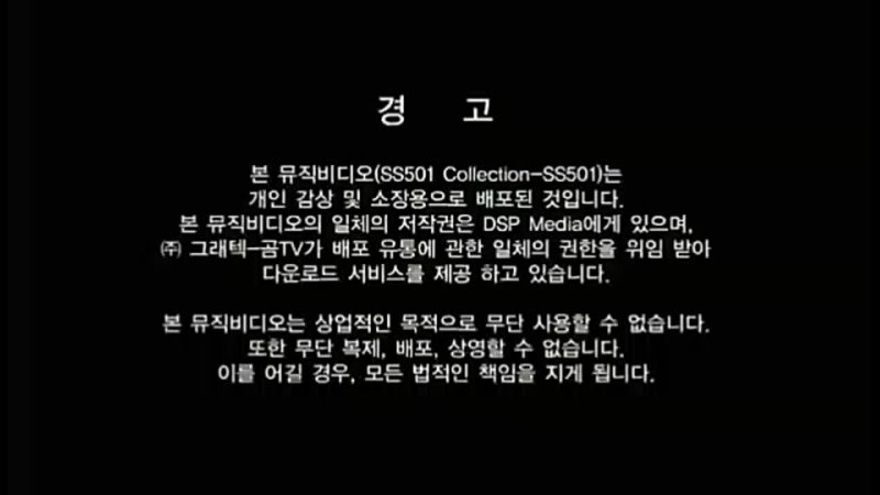 [ RUS SAB] SS501 - SOLO COLLECTION 