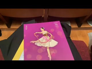 балет «Упрямая дочь»