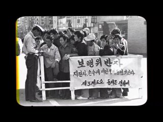 Экономика Көреи Korea