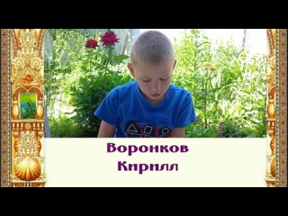 Читатель библиотеки пВосход Кирилл Воронков присоединяется к Всекубанской акции Читаем Пушкина