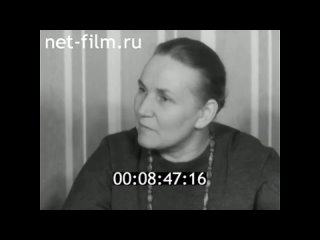 Северный русский народный хор, 40 лет, 1966 год