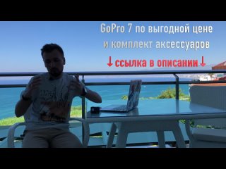 GoPro Hero 7 Black - обзор и сравнение камер