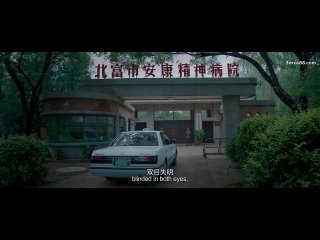 Моцзинь: Долина червя(Монстры,Фантастика/Китай 2018)