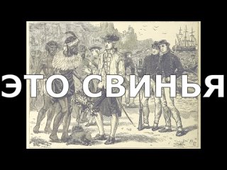 [Julia Bolchakova] Почему аборигены съели Кука. Правда и вымыслы о трагической гибели капитана