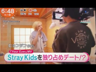 [220601] Stray Kids » “Your Eyes“ mv shooting » Fuji TV “Mezamashi TV“ »