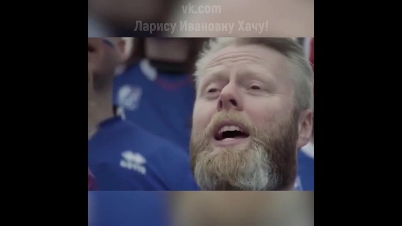 Исландцы поют русскую