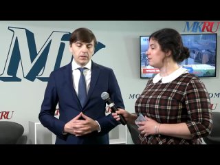 Министр просвещения Сергей Кравцов рассказал о капремонте школ «Московскому Комсомольцу»