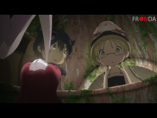 [FRONDA] Созданный в Бездне: Солнце, вспыхнувшее в Золотом городе | Made in Abyss: Retsujitsu no Ougonkyou [ 3 СЕРИЯ ]