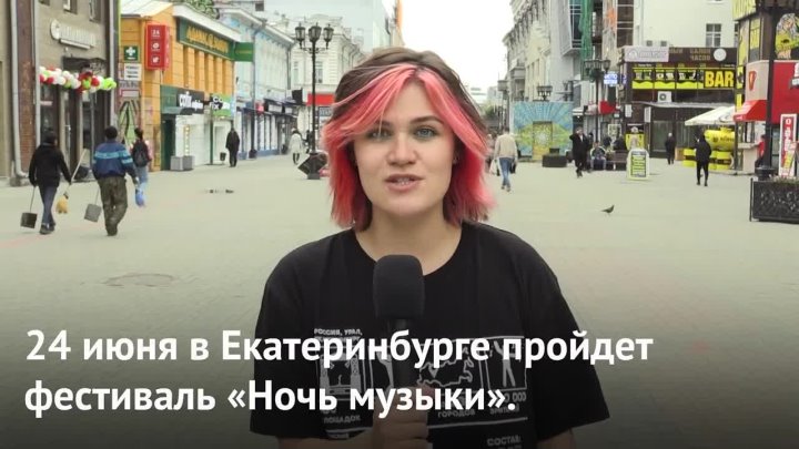 Журналисты решили спросить у россиян, что они думают по поводу уехавших музыкантов.