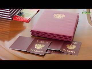 Юным самарцам в торжественной обстановке вручили первые паспорта