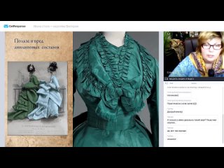 королева Виктория