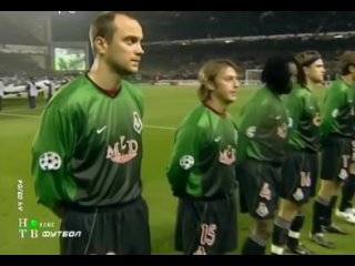 Арсенал vs Локомотив. Лига чемпионов 2003/04. Групповой раунд