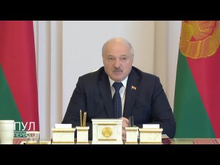 Лукашенко о тунеядцах: Заставьте каждого работать!