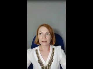 Видео от Психолог Анастасия Пономарева