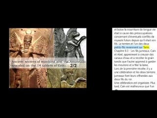 Anciens secrets de l'humanité et des Anunnaki révélés sur les 14 tablettes d'Enki partie 2