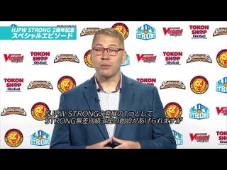 NJPW Strong - August 6th 2022 [2 Year Anniversary of NJPW Strong]